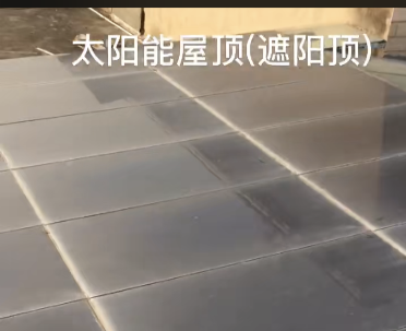 铜陵朱村太阳能发电屋顶（遮阳顶)案例